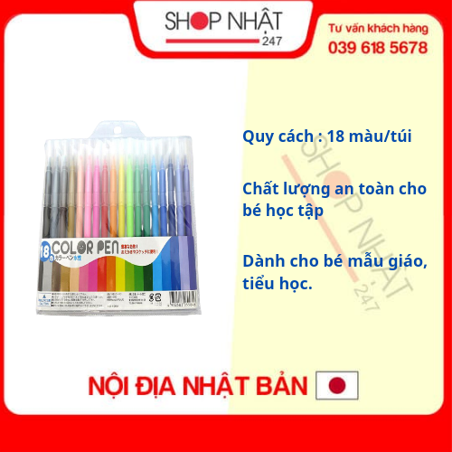 Set 18 bút dạ màu nội địa Nhật Bản