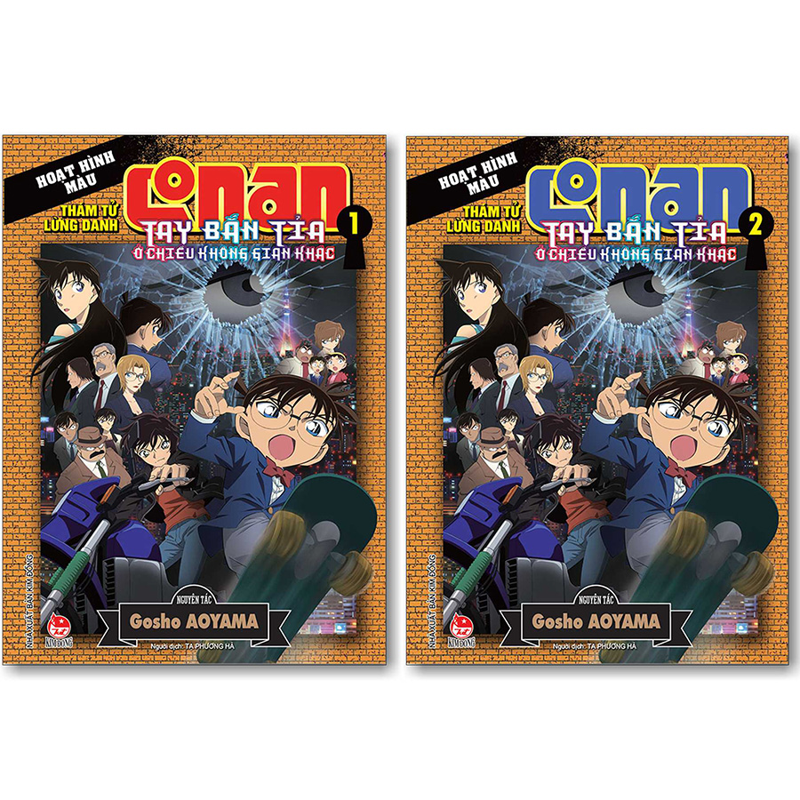 Combo Thám Tử Lừng Danh Conan: Tay Bắn Tỉa Ở Chiều Không Gian Khác (2 Tập)