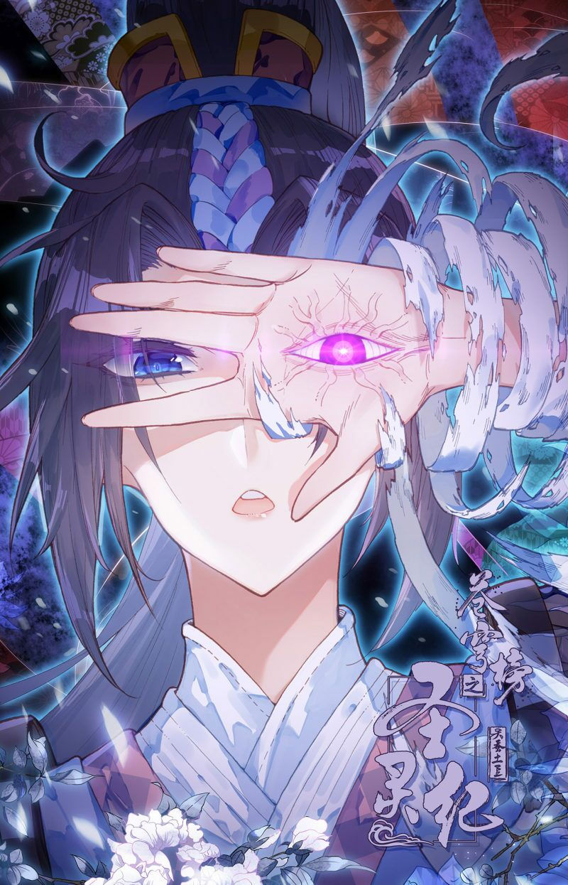 thương khung bảng chi thánh linh kỷ chapter 164 1