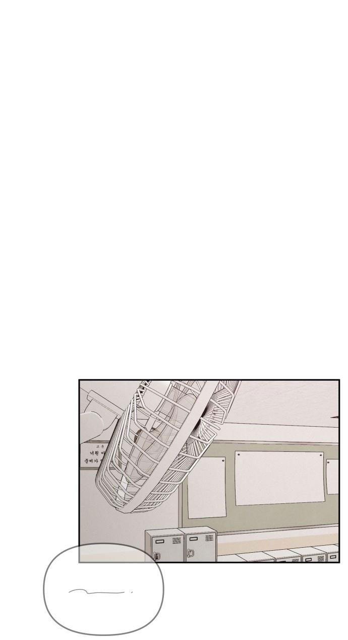 bạn gái tôi là robot -câu chuyện của cheol soo và young hee chapter 2.2 24