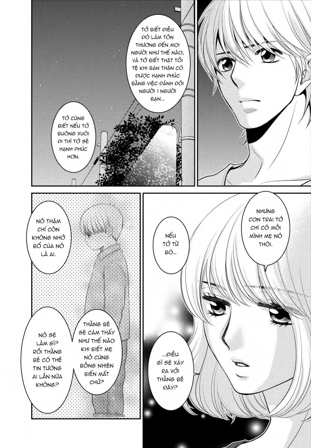 ano natsu chapter 20 25