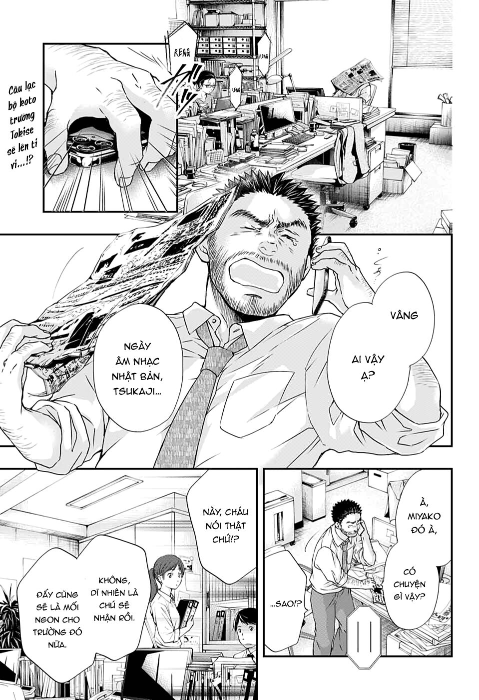 kono oto tomare! chapter 87 1