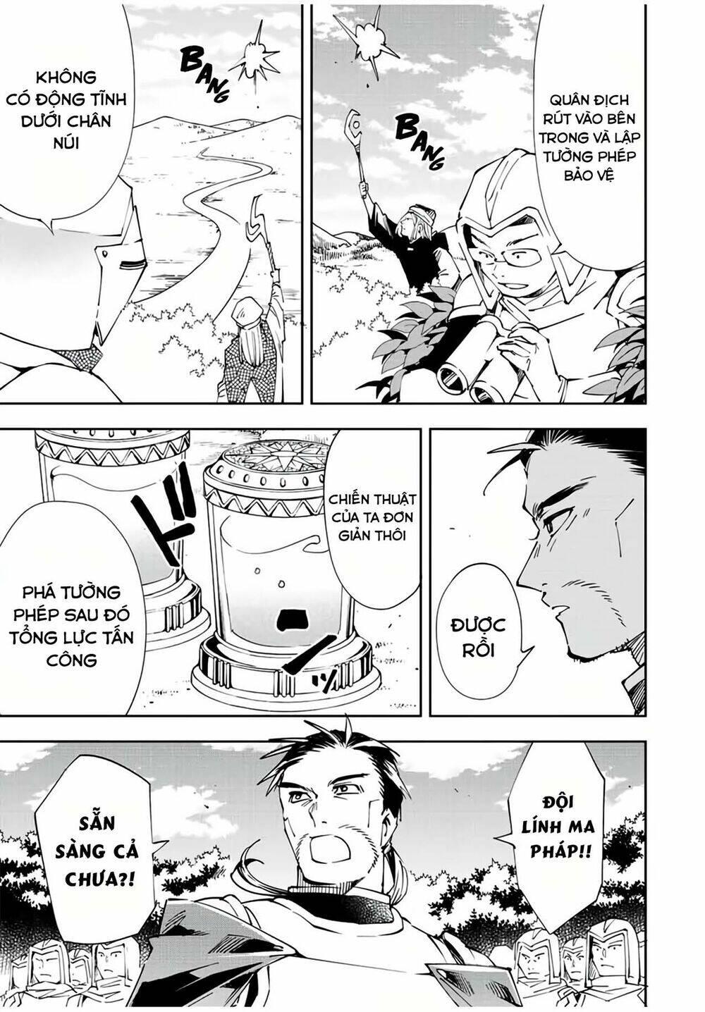 tái sinh thành quý tộc với kĩ năng 'appraisal' chapter 66 18