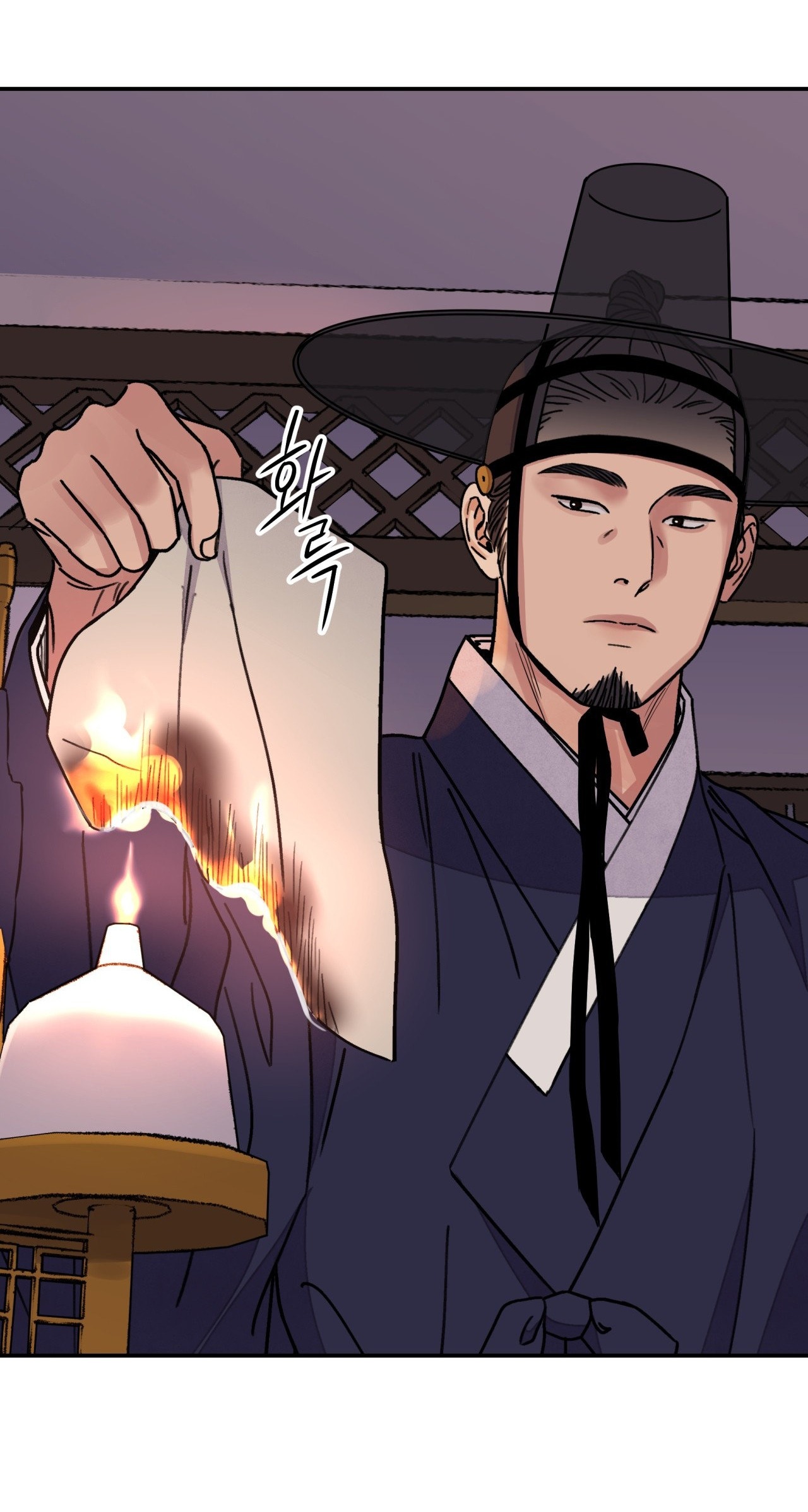 [18+] trượng kiếm tựa hoa chapter 58.1 8