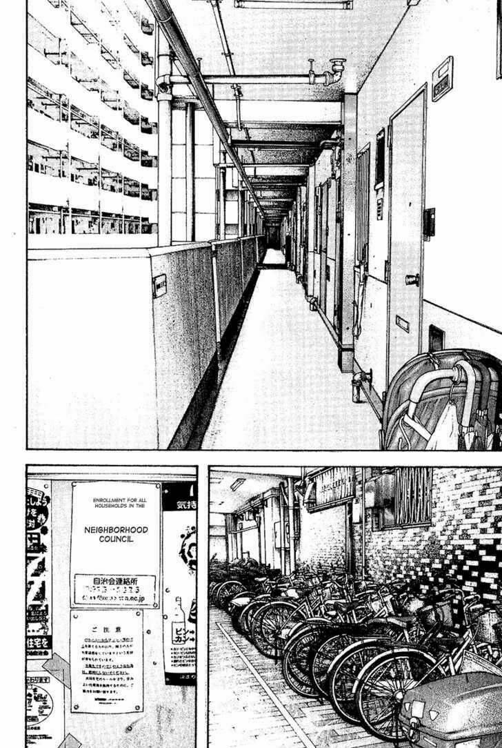 Kokou No Hito Chapter 119 - Trang 12