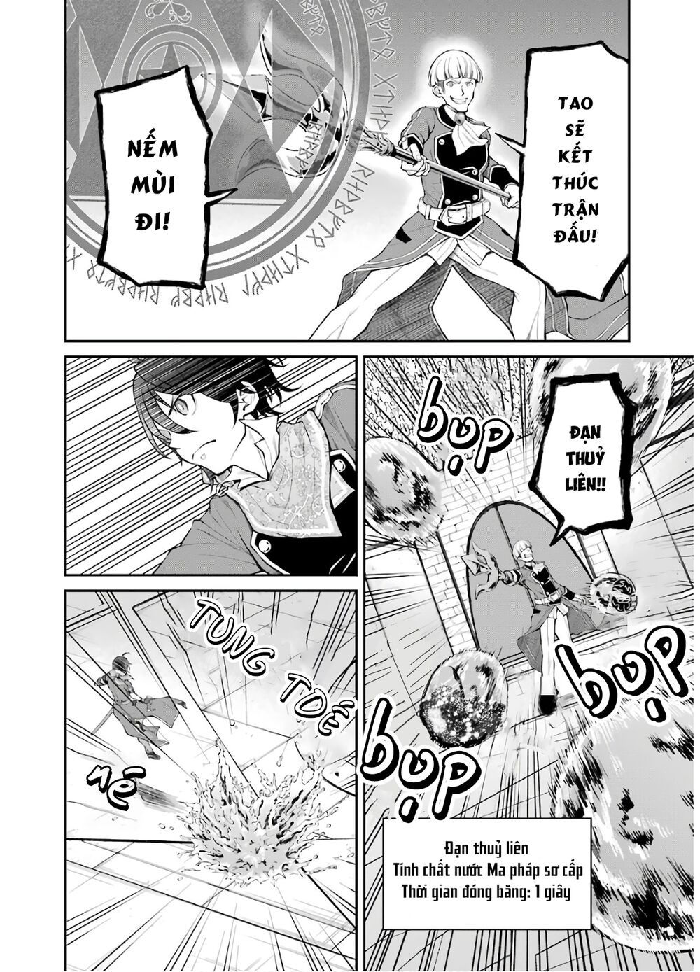 pháp sư hạng b nhanh nhất thế giới chapter 12 18