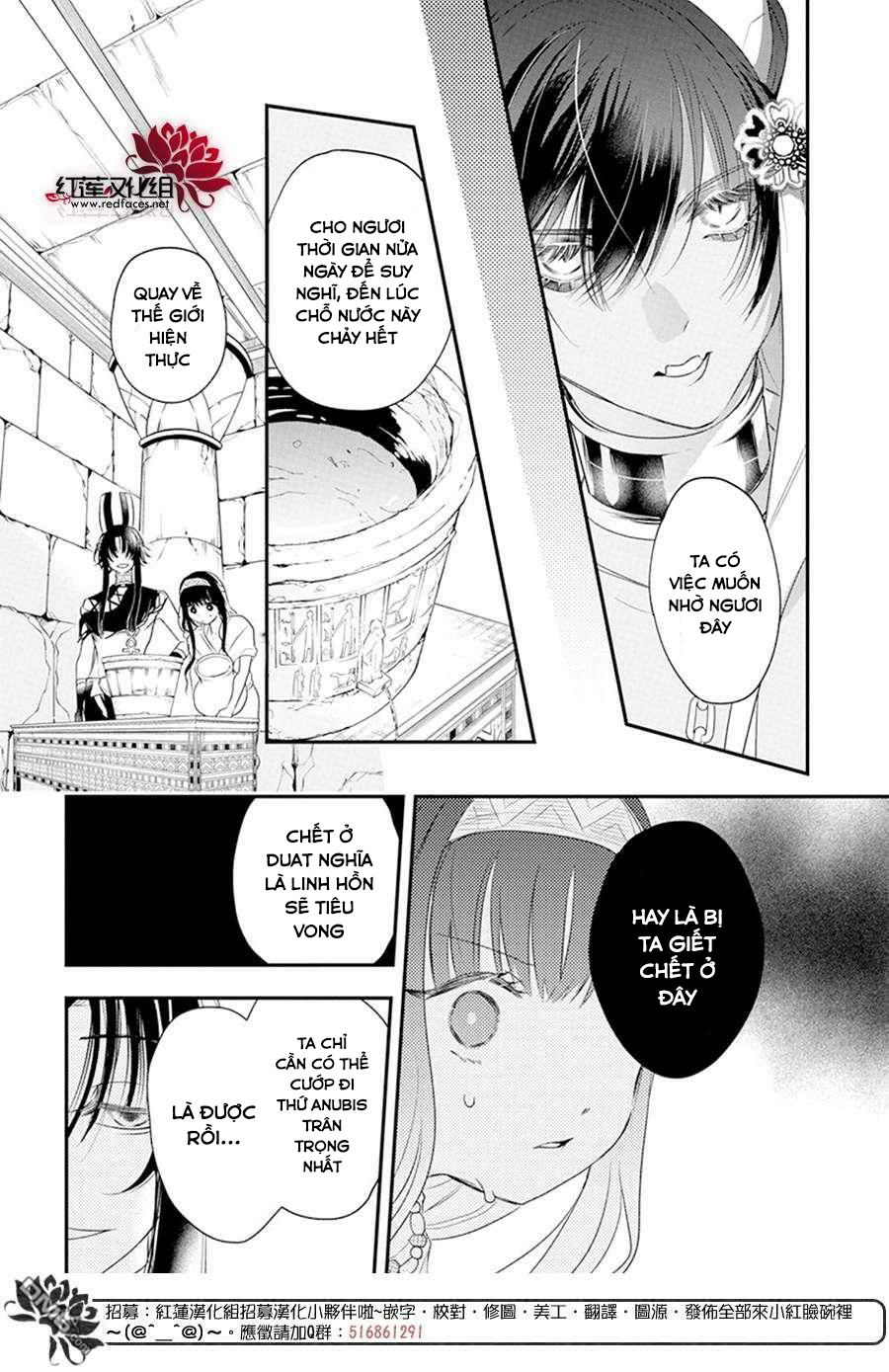 merritt và vị thần ai cập rảnh rỗi chapter 6.1 13