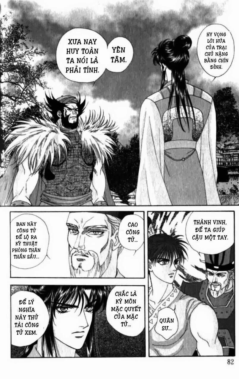 sui tang ying xiong zhuan chapter 8 3