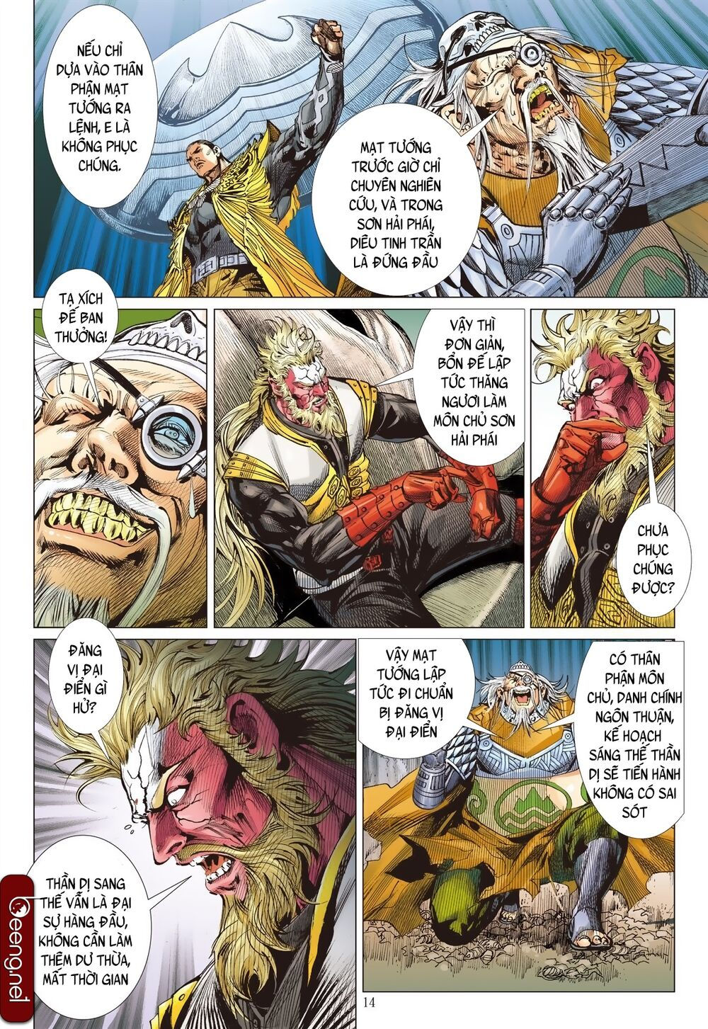 sơn hải kinh truyện chapter 209 14