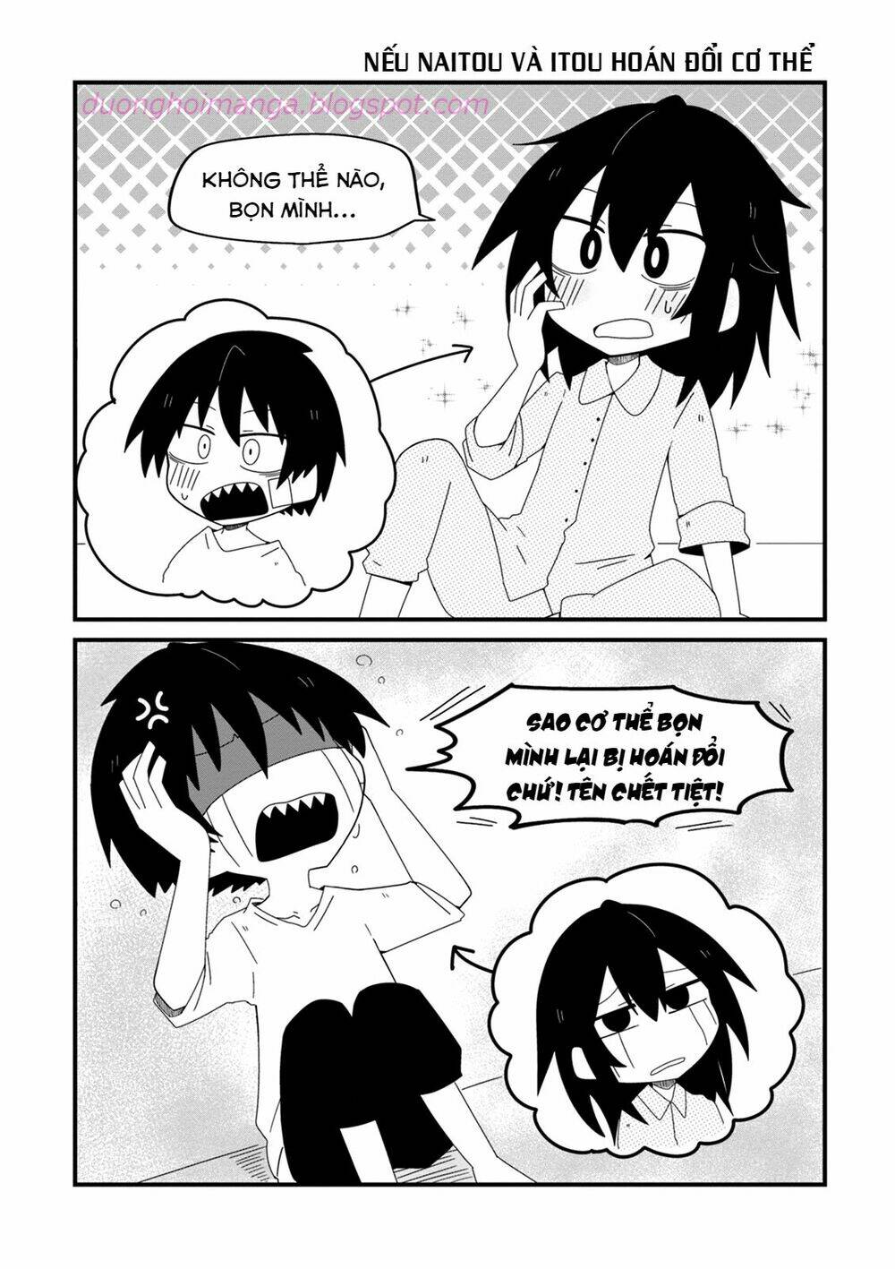 why naitou (season 1) chapter 13.5 25