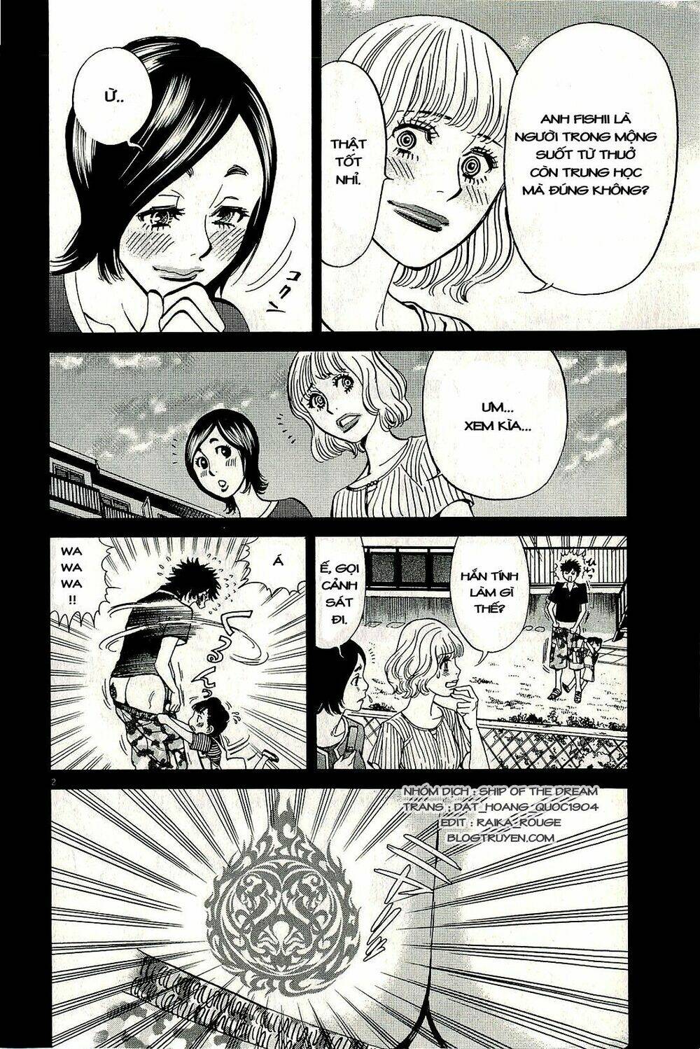 kono s wo mi yo chapter 100 21