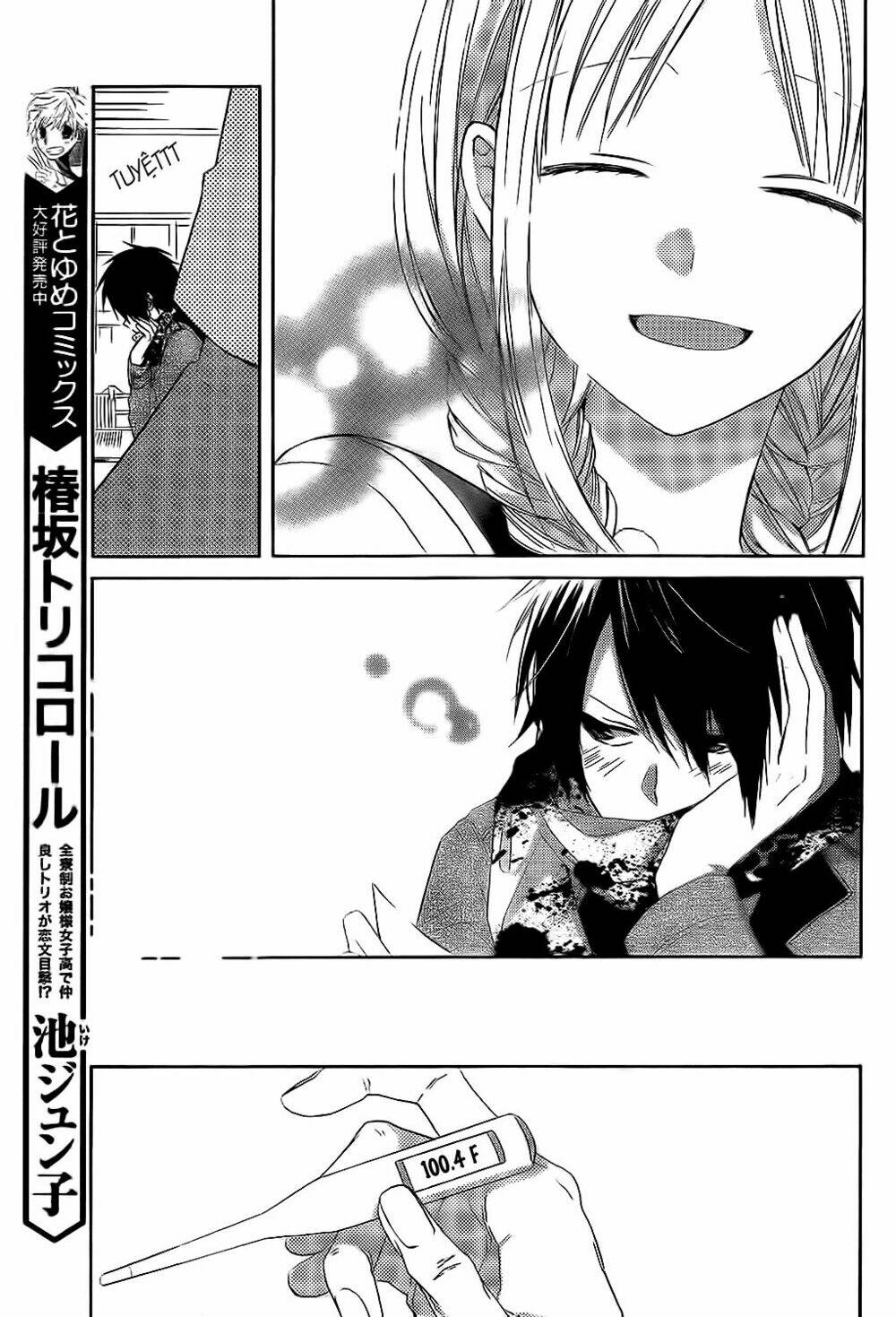 tonari no yuki onna-chan chapter 1 22