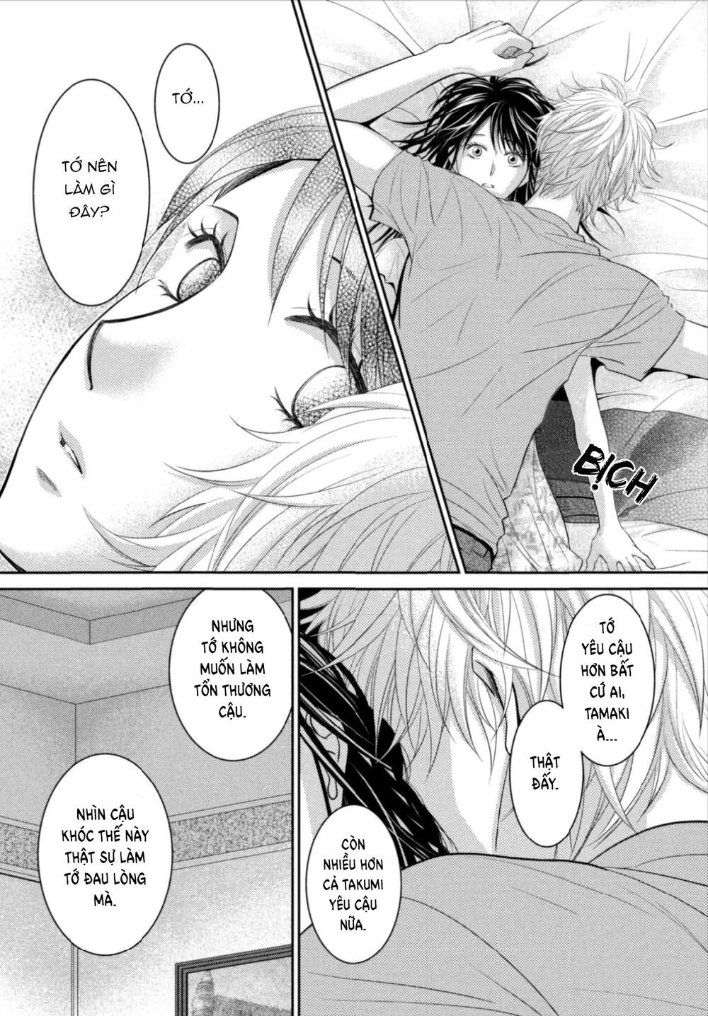 ano natsu chapter 17 27