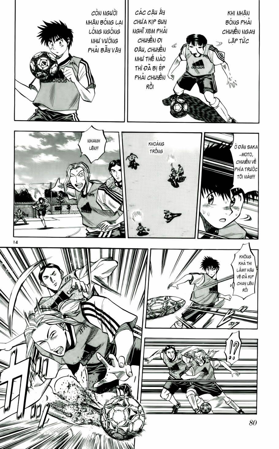 fantasista bản vip chapter 39 14