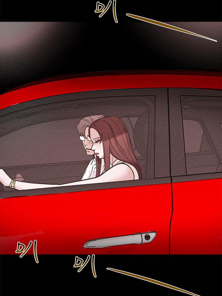 kế hoạch với em gái ngây thơ chapter 5.2 56