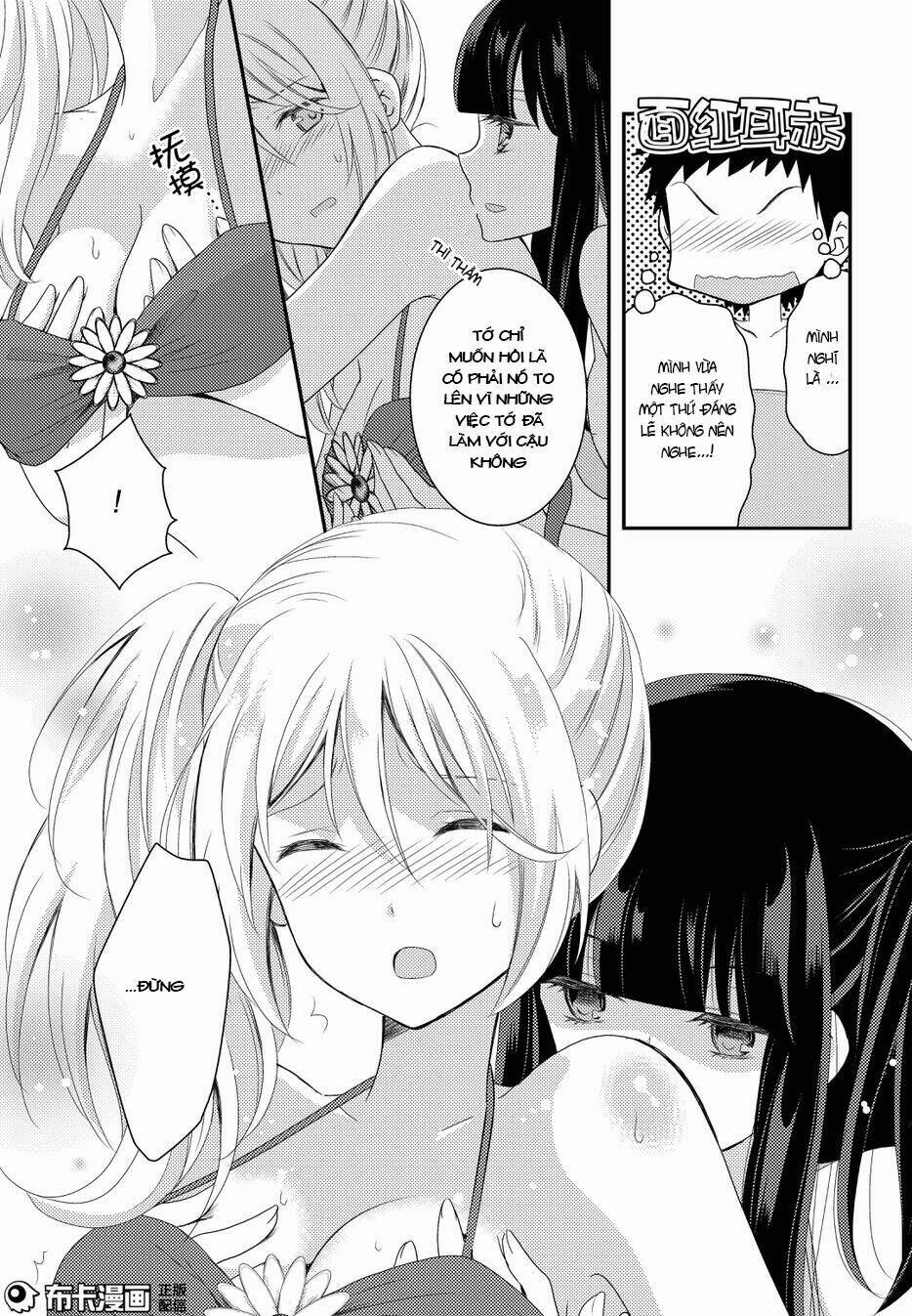 netsuzou trap chapter 14 20