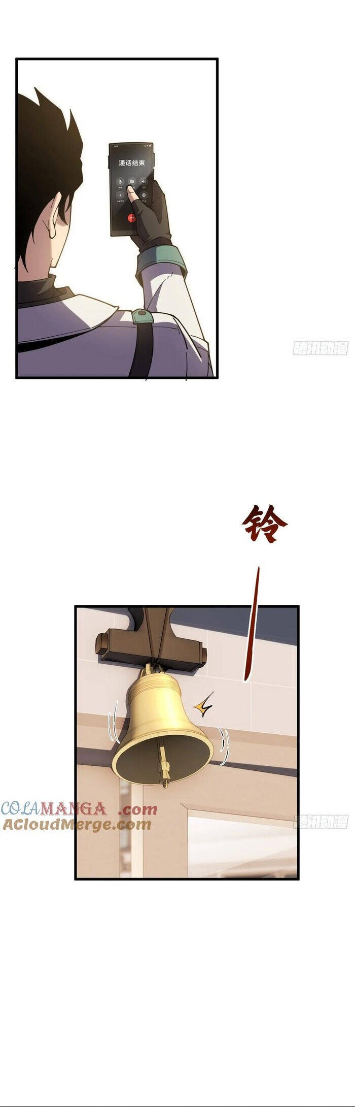 phá kiếp chỉ huy chapter 23 21