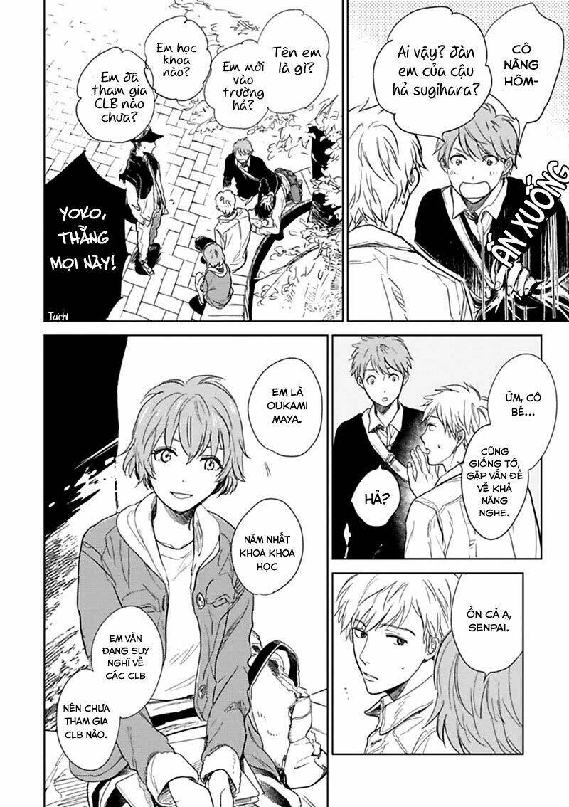 hidamari ga kikoeru - vol 2: the theory of happiness chapter 1 15