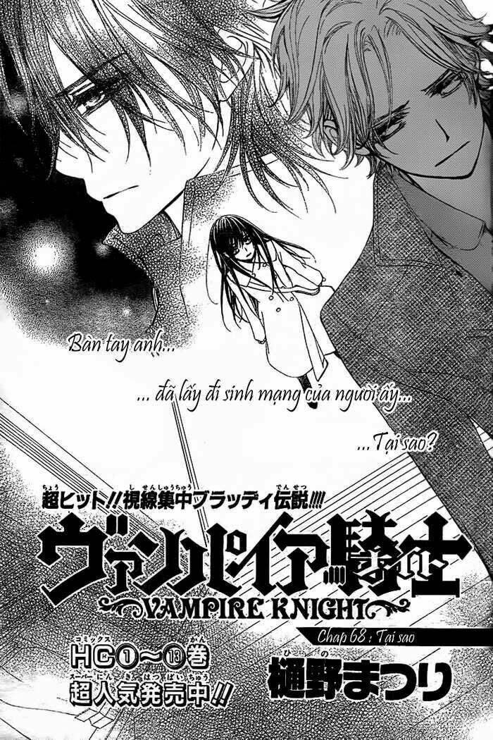 hiệp sĩ vampire chapter 68 3
