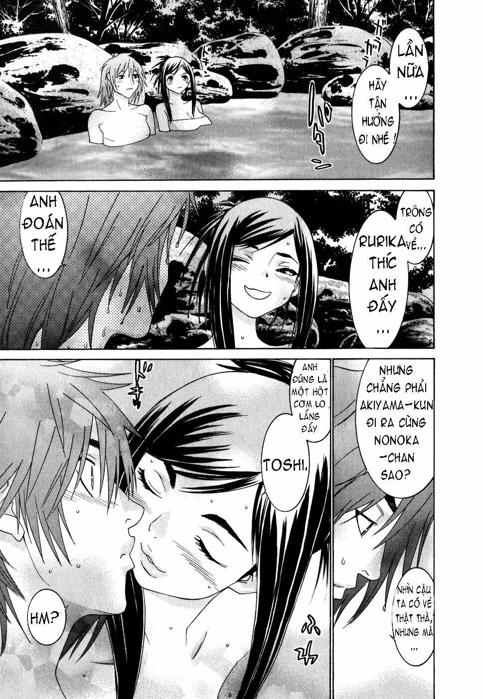 koibana onsen! chapter 27 17