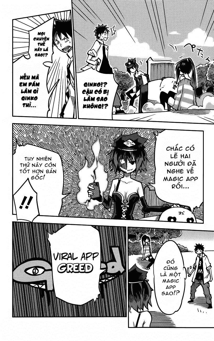 i shoujo chapter 17 10