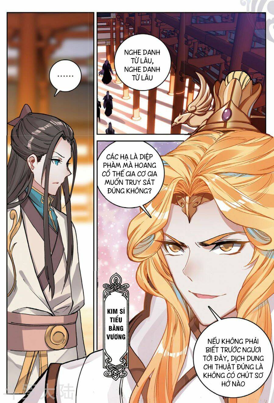 già thiên chapter 103 4