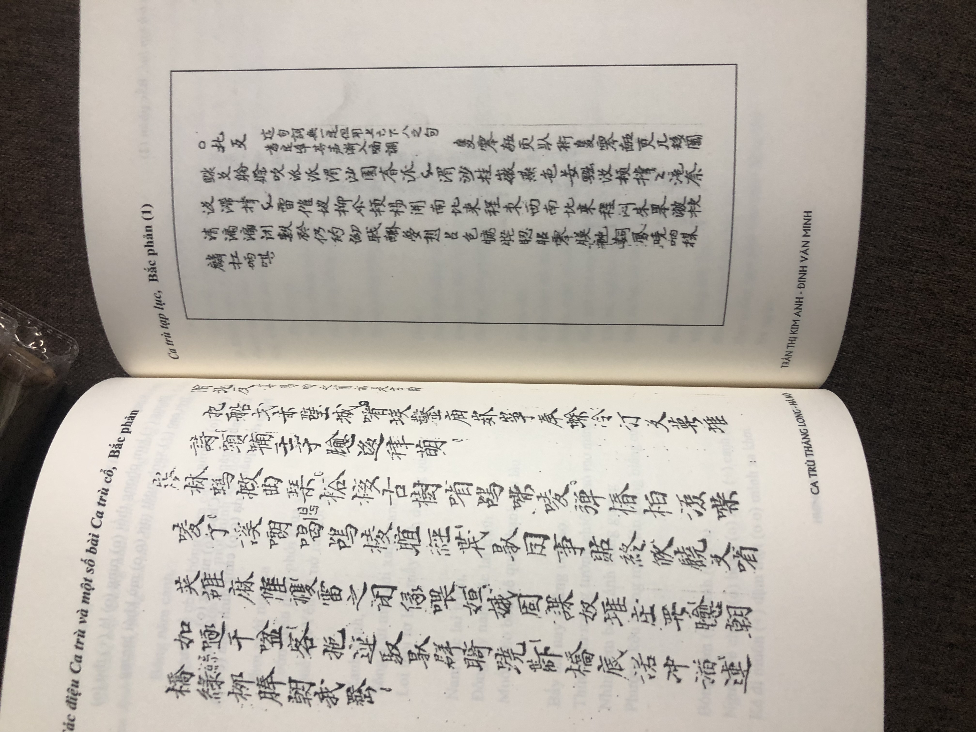 Ca Trù Thăng Long - Hà Nội (Trung tâm Nghiên cứu Quốc học)