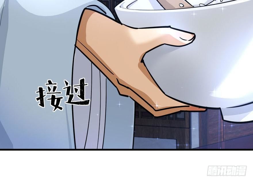 quẻ phi thiên hạ chapter 2 98