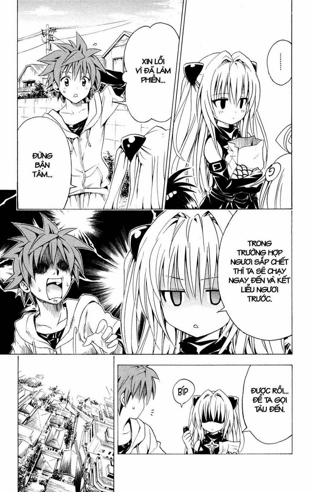 bọn tớ thích cậu! rito chapter 124 19