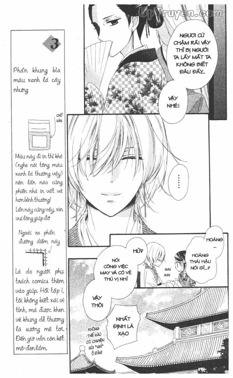 mikado no shihou chapter 25 20