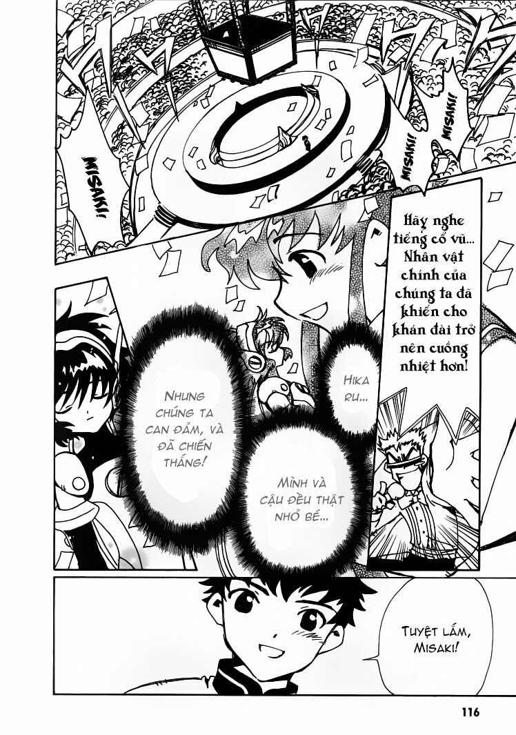 angelic layer chapter 26 2