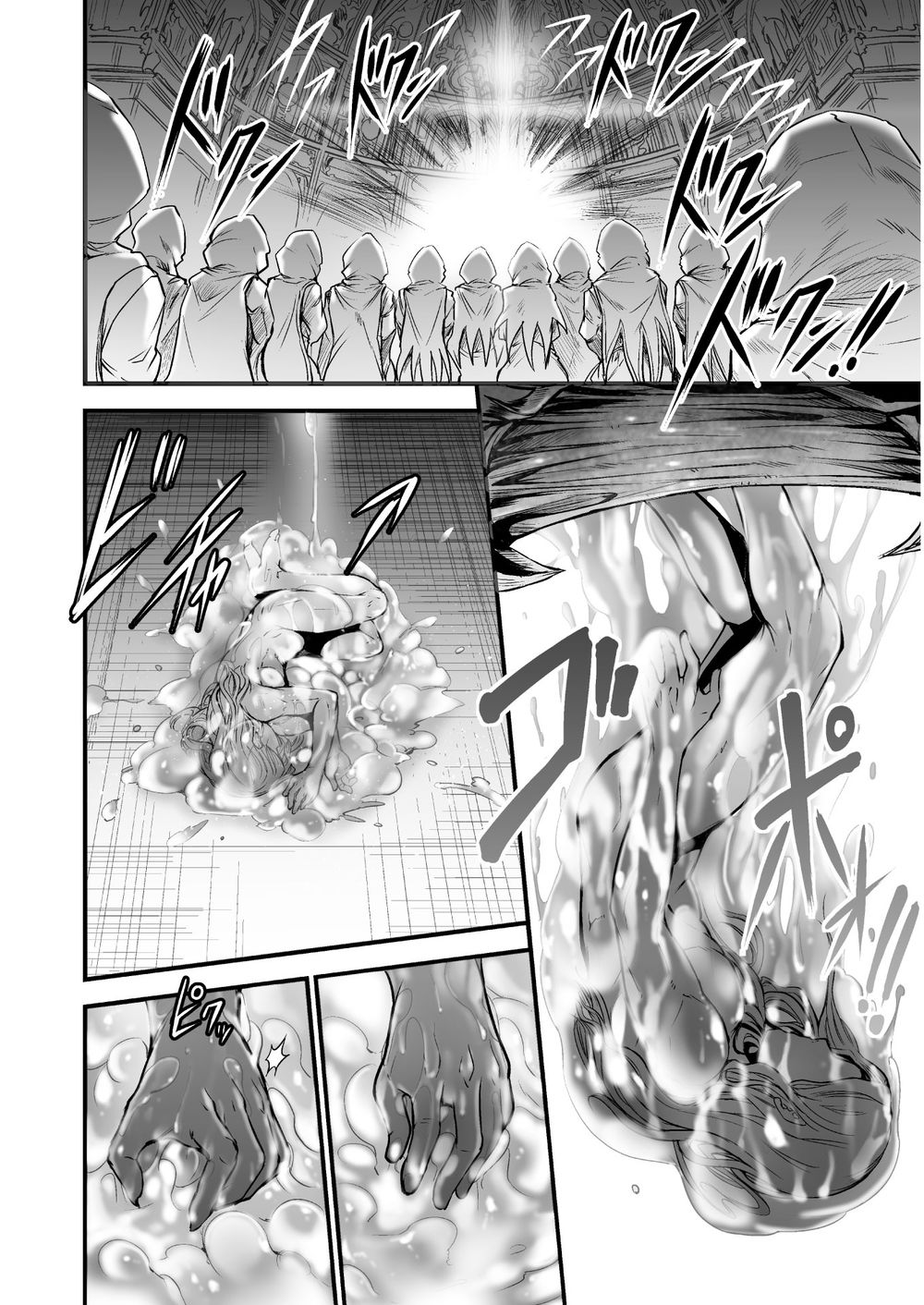 cuồng long bạo thực chapter 2.2 17