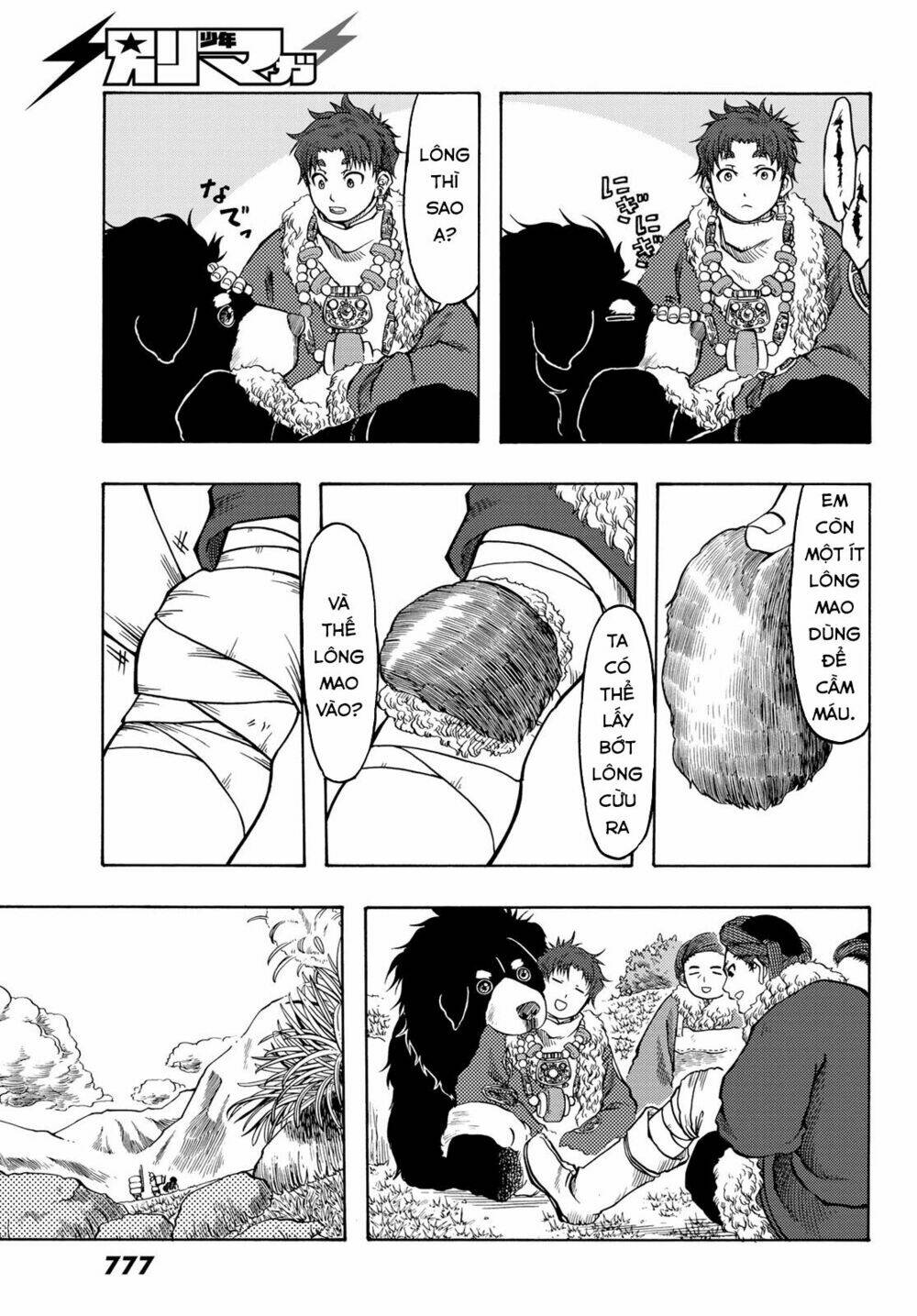 blissful land chapter 17 27