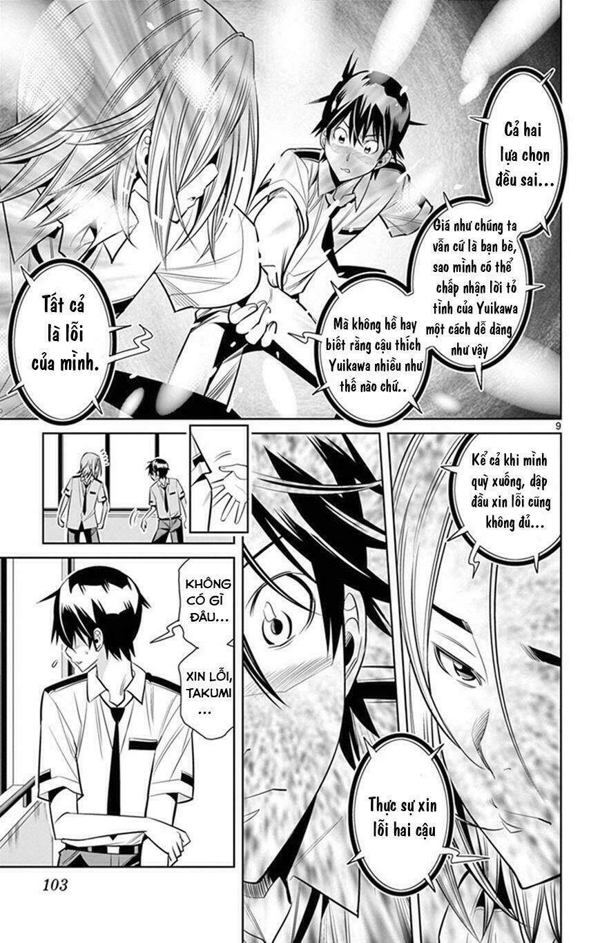 fureru to kikoeru chapter 23 10