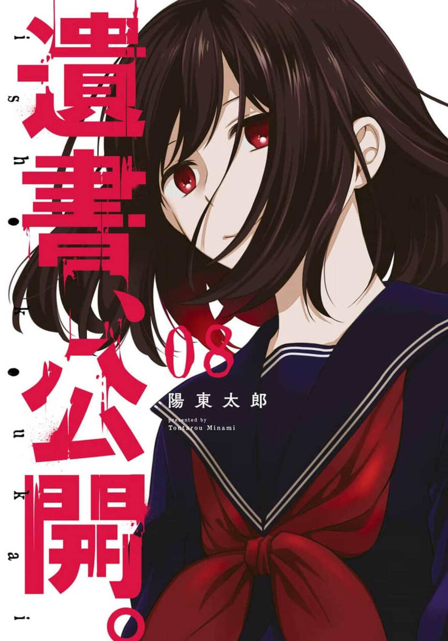 di thư trên bàn chapter 39 5