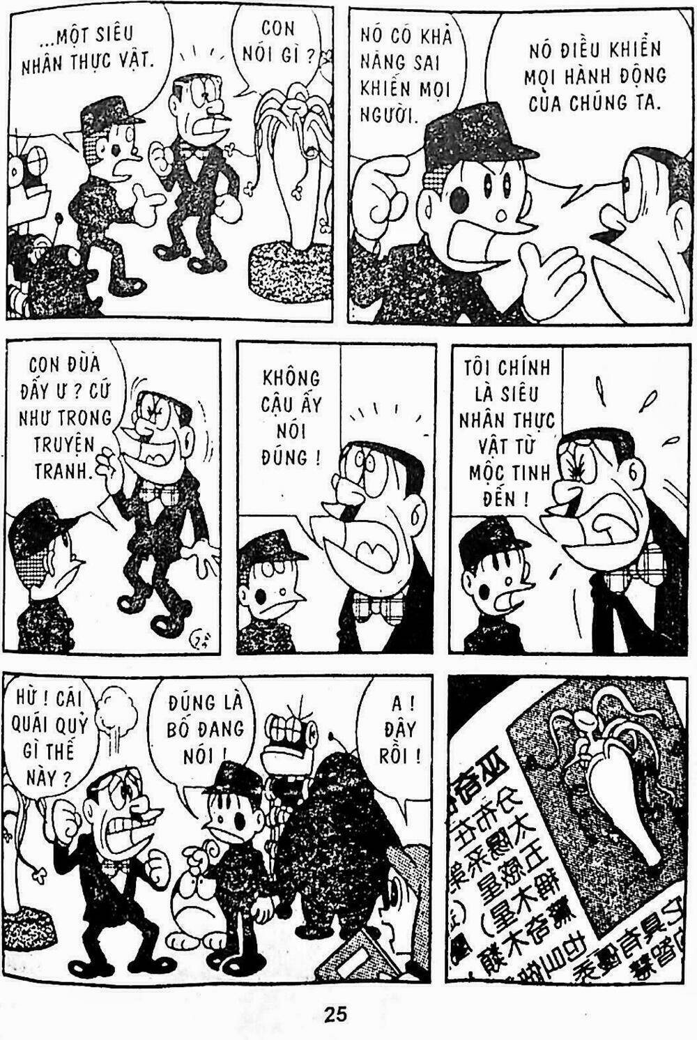 21 emon - hiệp sĩ thế kỉ 21 chapter 15 8