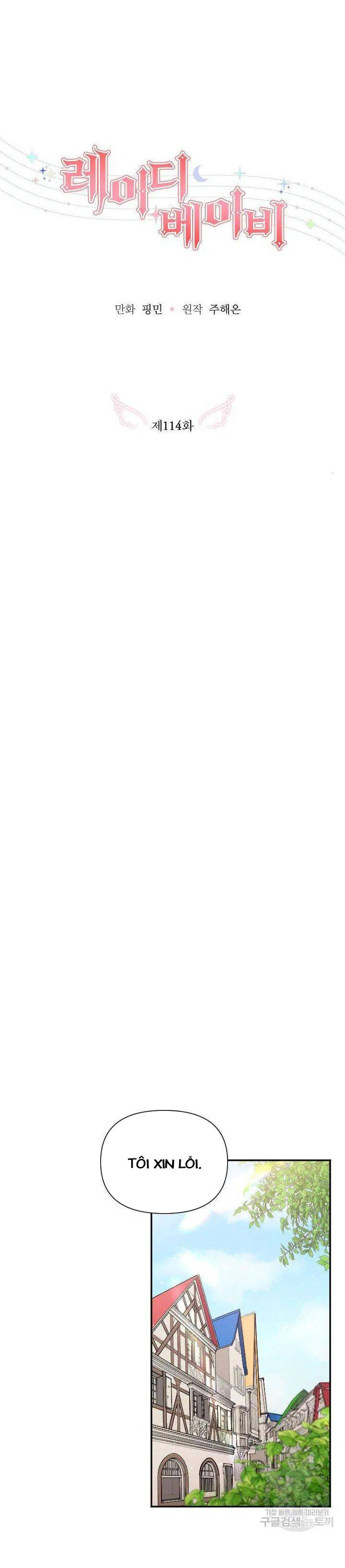 lady baby chapter 115 8