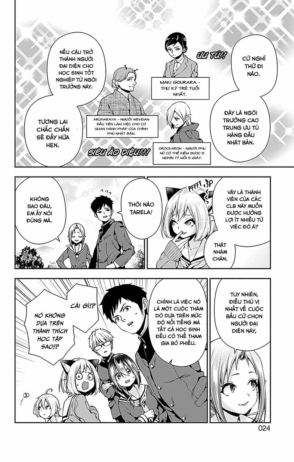 otome no haratawa hoshi no iro chapter 4 22