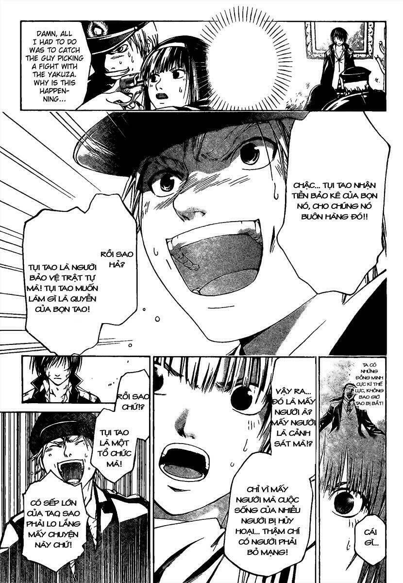 code breaker chapter 6 4