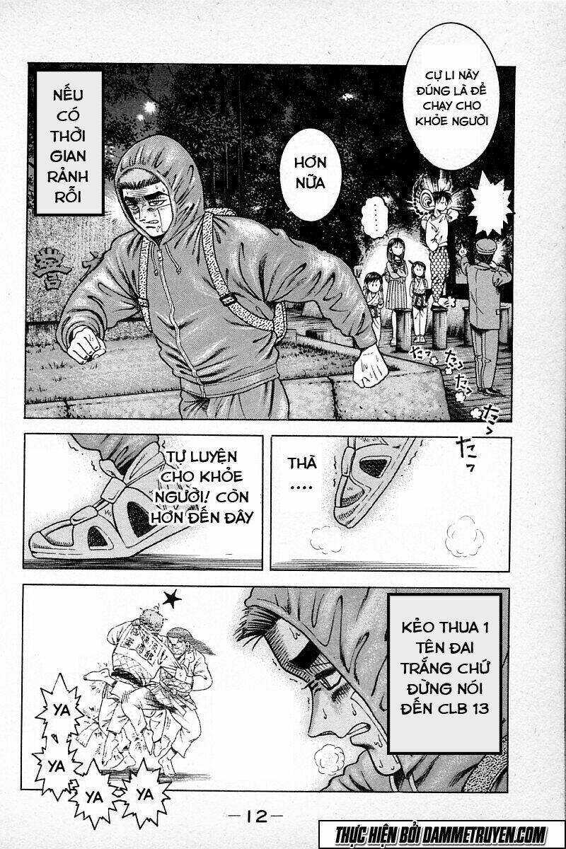 shin kotaro makaritoru! juudouhen chapter 104 12