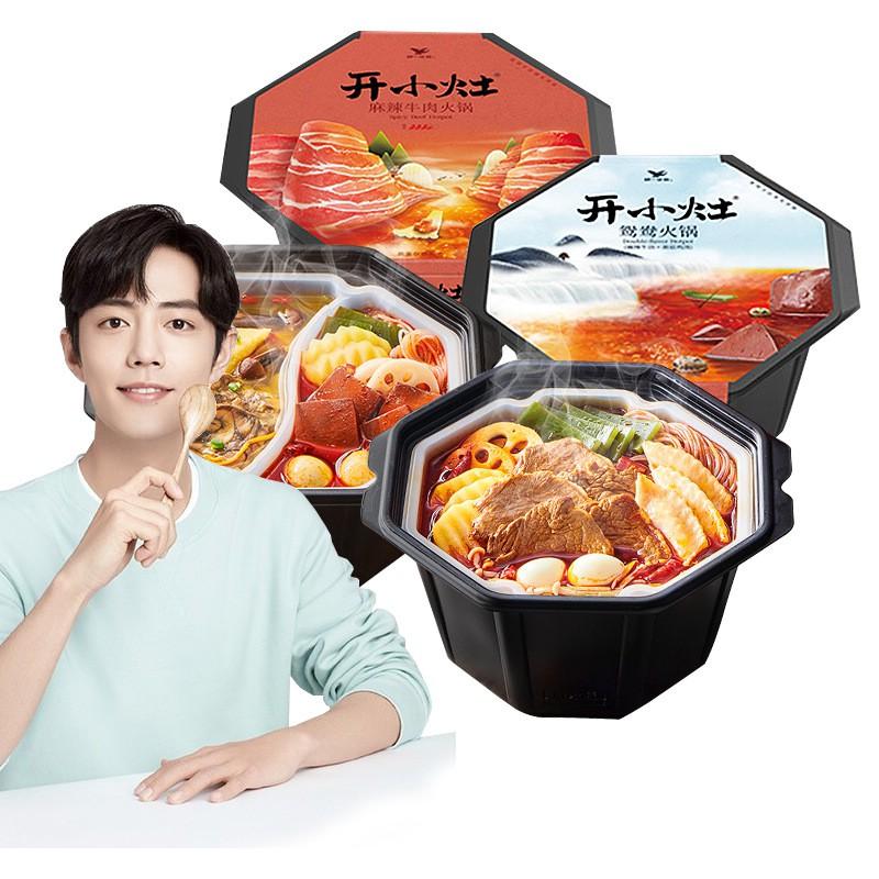 Cơm tự sôi Lẩu tự sôi