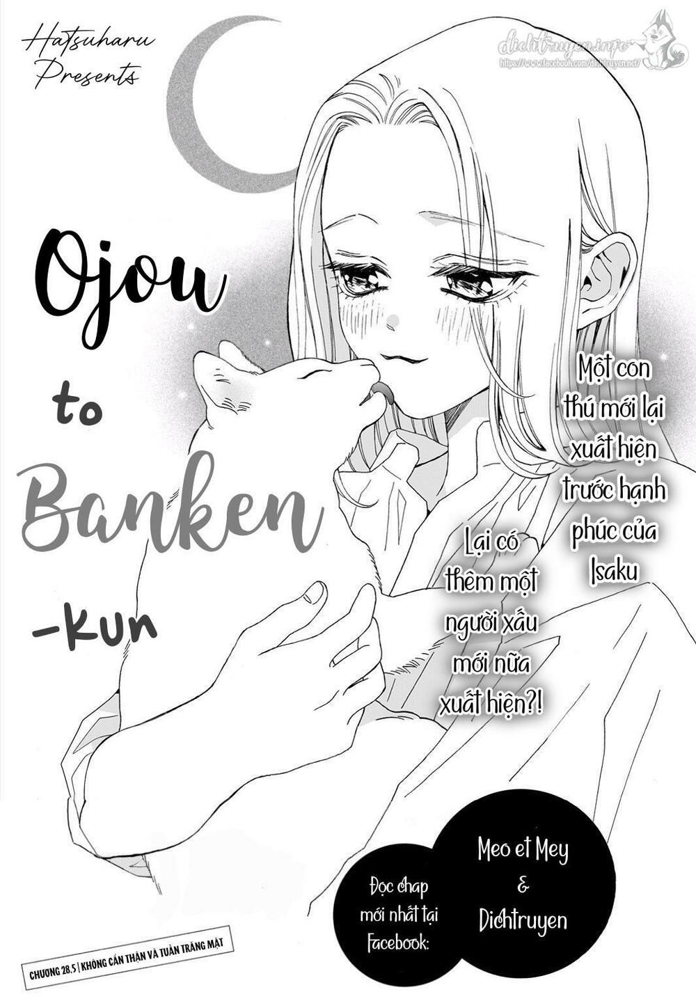 ojou to banken -kun chapter 28.5 1