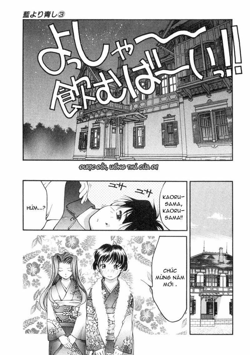 ai yori aoshi chapter 23 19