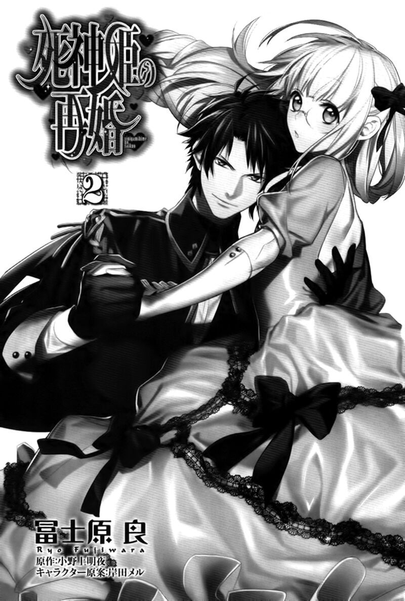 shinigamihime no saikon chapter 5 1