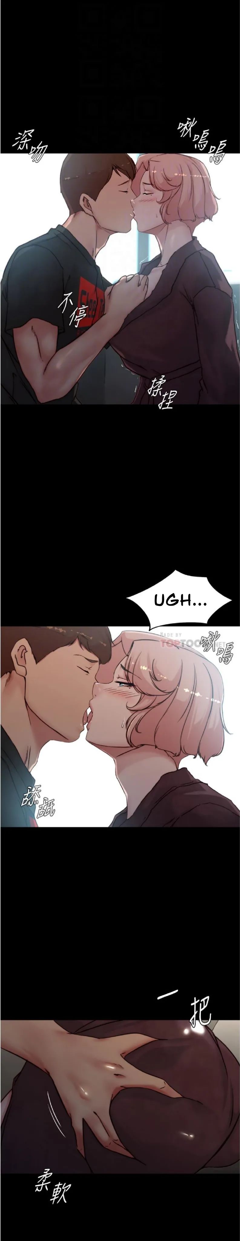 nhật ký quần lót chapter 86 7