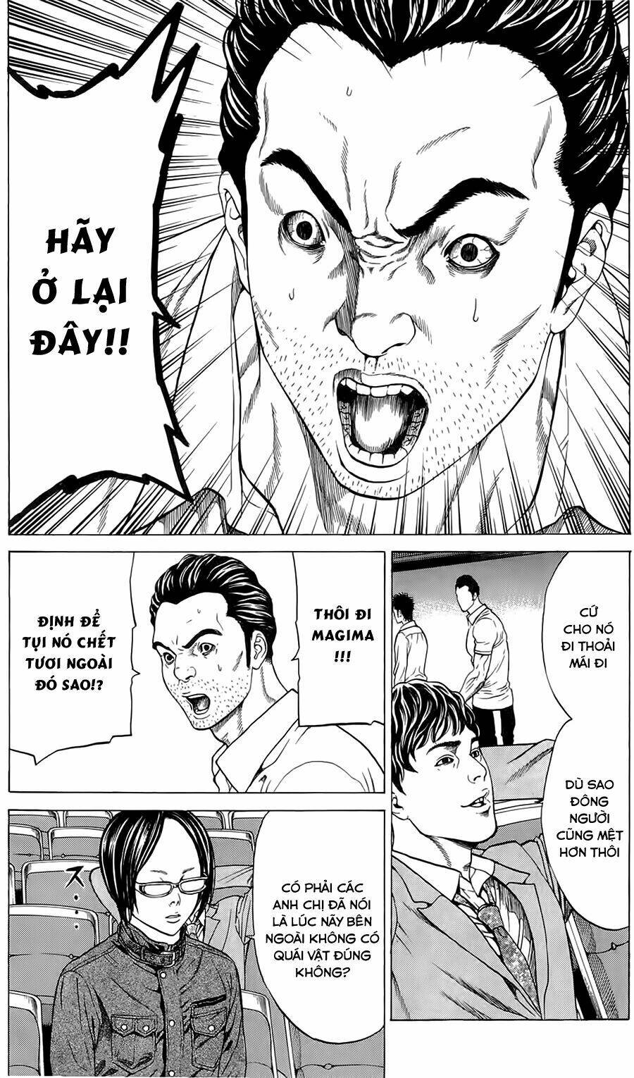 hakaijuu chapter 4 44