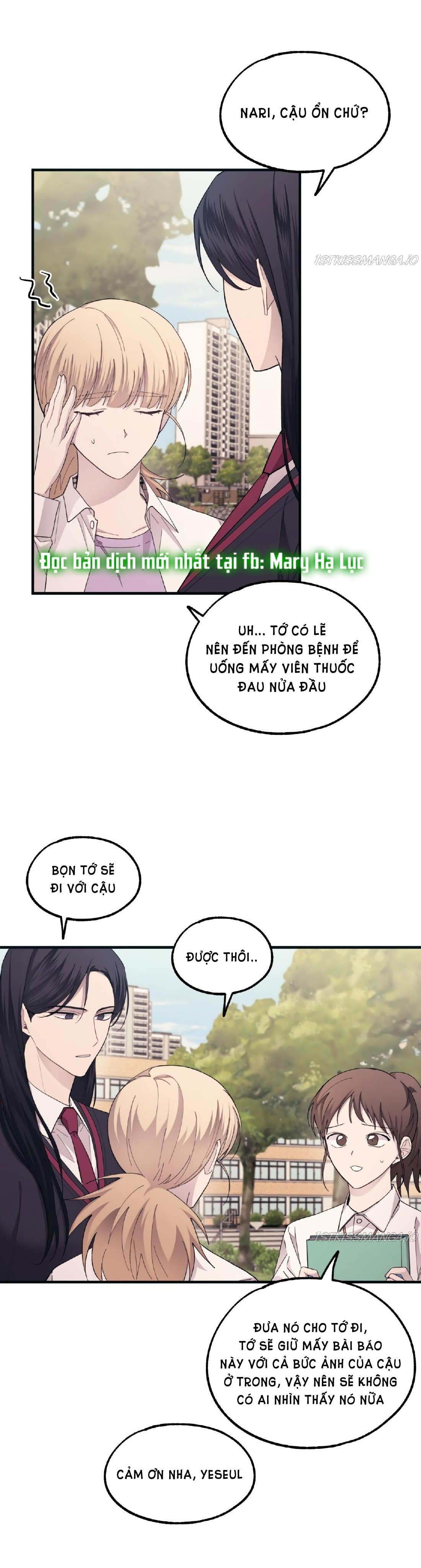 yeonwoo ngây thơ chapter 69.2 11