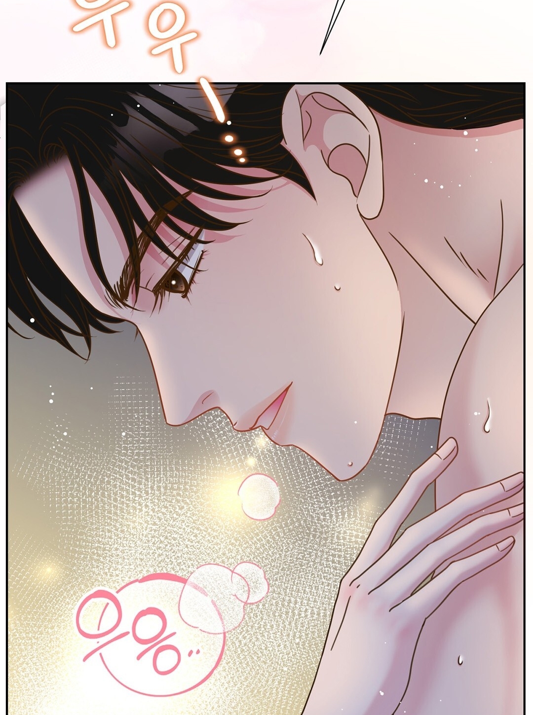 [18+] trải nghiệm thân mật với bạn của anh trai chapter 8.2 22