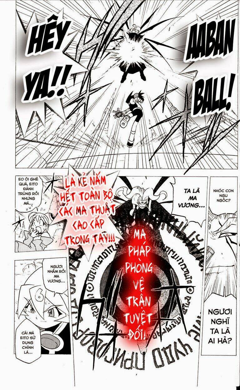 guardian eight chapter 5 78