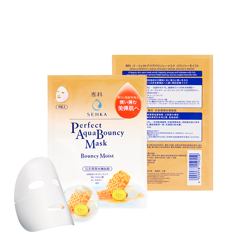 Mặt Nạ Dưỡng Da Chống Lão Hóa Và Cấp Ẩm Senka Nhật - 7 Miếng